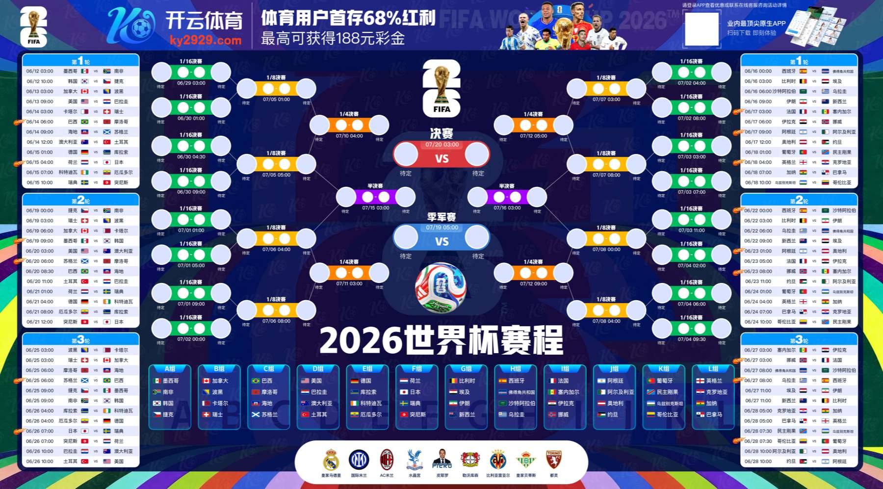 澳门威尼斯娱乐|官方网站